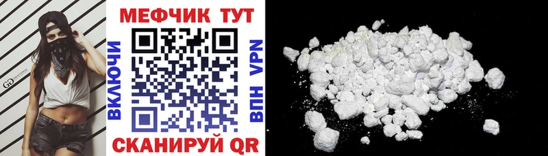 Где продают наркотики Кунгур Гашиш Альфа ПВП Меф Каннабис