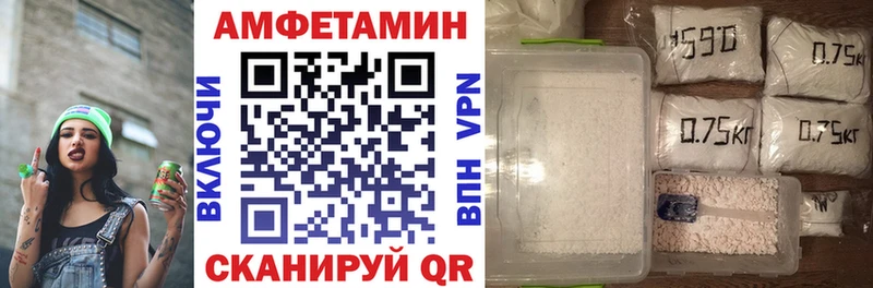 Amphetamine Розовый Кунгур