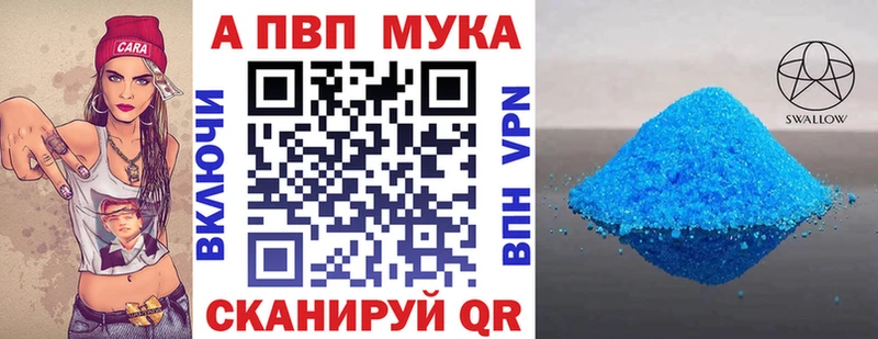 Alpha PVP СК  это официальный сайт  Кунгур 