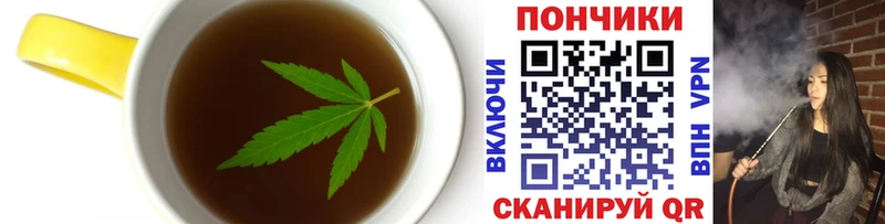 Еда ТГК конопля  Кунгур 