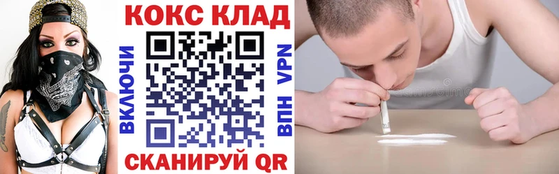 гидра ССЫЛКА Кунгур КОКАИН 97%