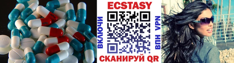 ЭКСТАЗИ ешки  купить наркотик  Кунгур 