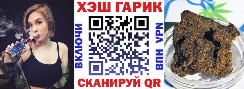 цены   Кунгур  ГАШ индика сатива 