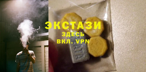 мефедрон VHQ Балабаново
