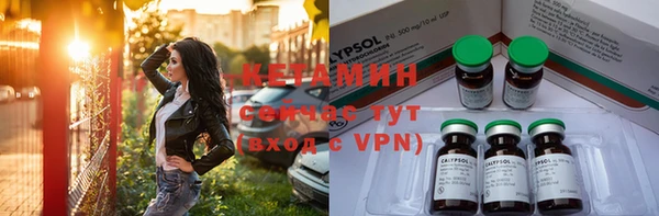 бошки Беломорск