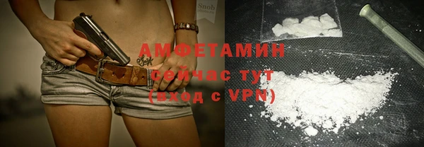 трава Сосновка