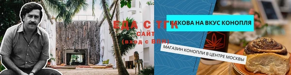 мефедрон VHQ Балабаново