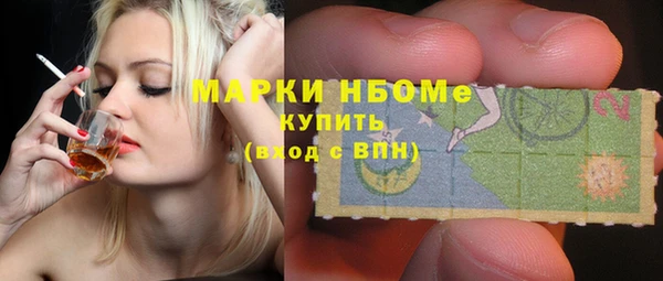 бошки Беломорск