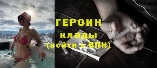 бошки Беломорск