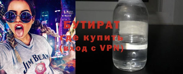мефедрон Белокуриха