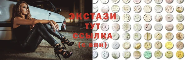 бошки Беломорск