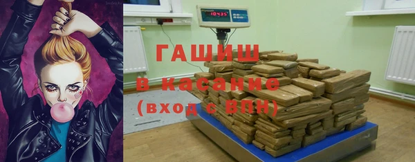 мефедрон Белокуриха