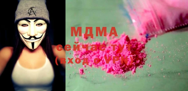 молекула духа Балахна