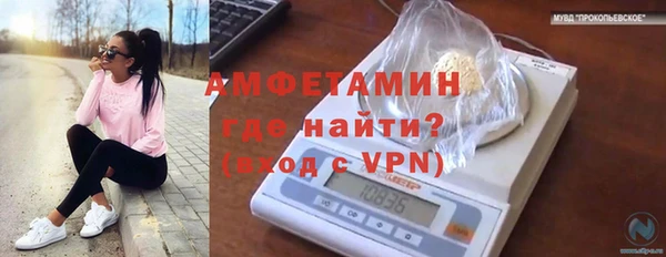 MESCALINE Белоозёрский