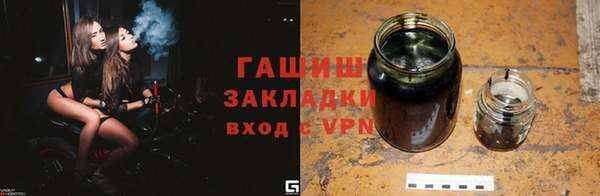 MESCALINE Белоозёрский