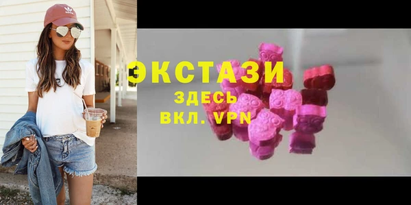 молекула духа Балахна