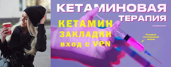 бошки Беломорск