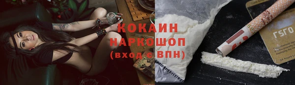 мефедрон Белокуриха