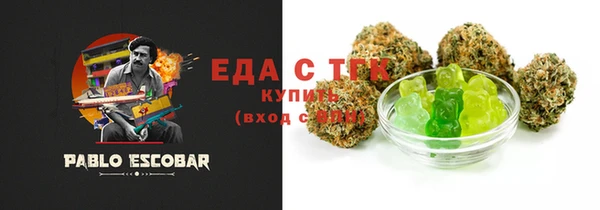 мефедрон Белокуриха