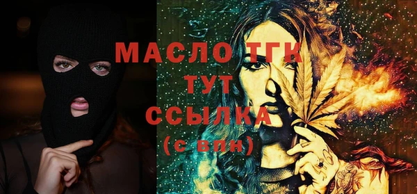 бошки Беломорск
