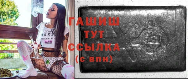 бошки Беломорск