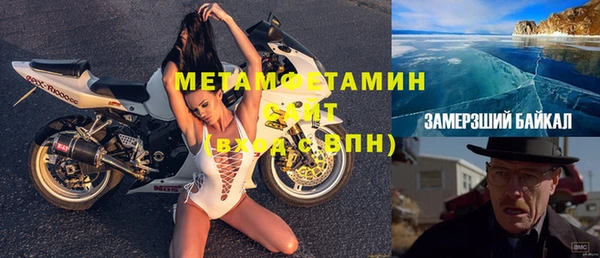 бошки Беломорск