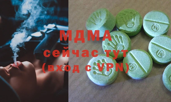 бошки Беломорск