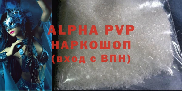 MESCALINE Белоозёрский