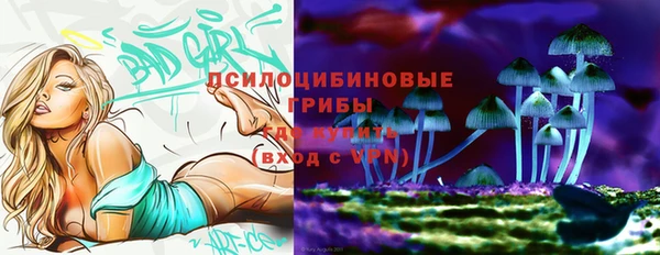 мефедрон Белокуриха
