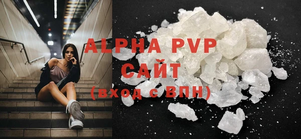мефедрон VHQ Балабаново
