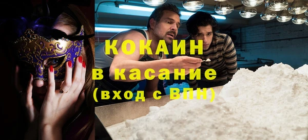 мефедрон Белокуриха