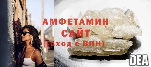 бошки Беломорск