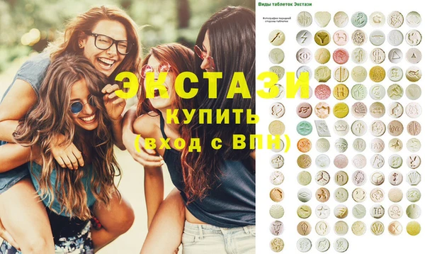 MESCALINE Белоозёрский