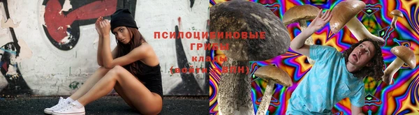 MESCALINE Белоозёрский