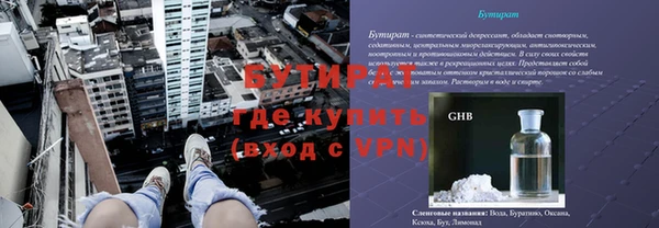 мефедрон Белокуриха