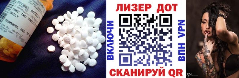 Лсд 25 экстази кислота  где купить наркоту  Кунгур 