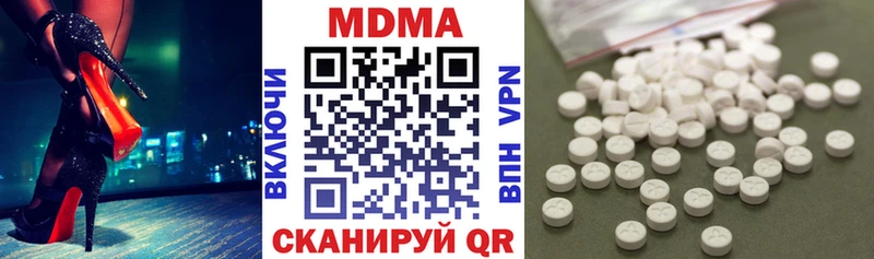 МДМА кристаллы  где продают   Кунгур 