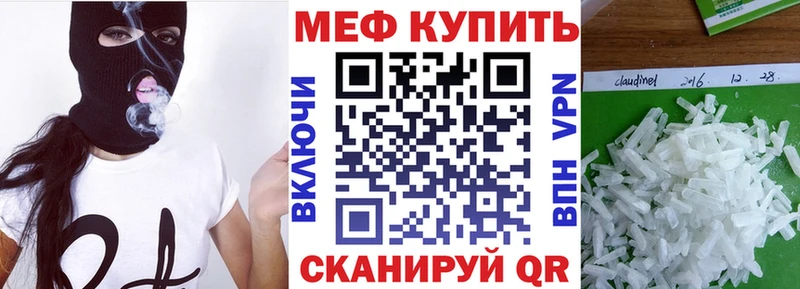 магазин    Кунгур  МЯУ-МЯУ 4 MMC 