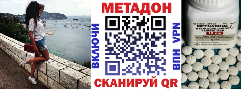 Метадон белоснежный  цены   Кунгур 