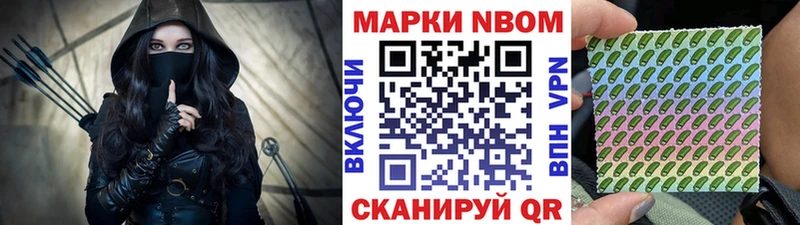 Марки NBOMe 1,8мг  kraken как войти  Кунгур 