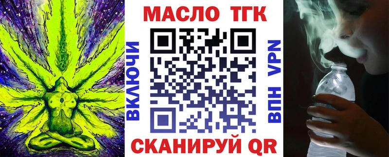 ТГК жижа  продажа наркотиков  Кунгур 